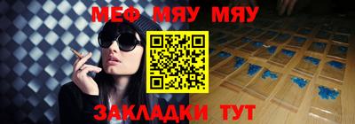 MESCALINE Гагарин