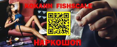 бошки Гай