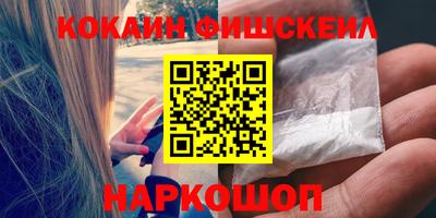 тгк Апшеронск