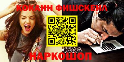 тгк Апшеронск