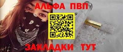 первитин Апрелевка