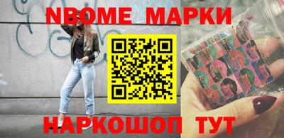 первитин Апрелевка