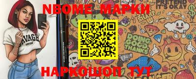 тгк Апшеронск