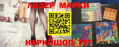 MESCALINE Гагарин