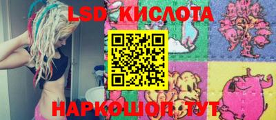 MESCALINE Гагарин