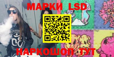 мескалин Кинель