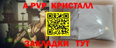 меф Гатчина