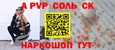 тгк Апшеронск