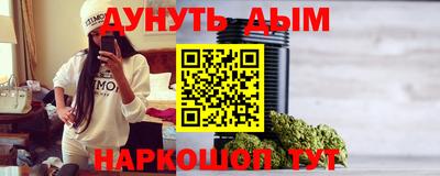 бошки Гай