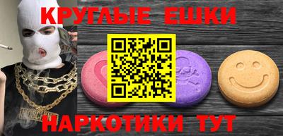 метадон Аргун