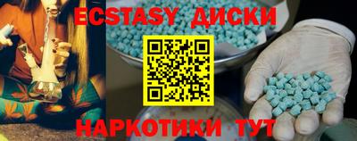 MESCALINE Гагарин