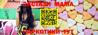 первитин Апрелевка