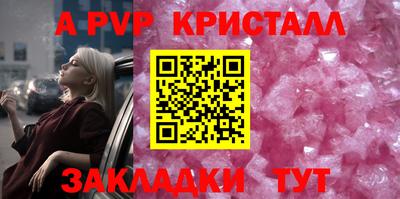 метадон Аргун