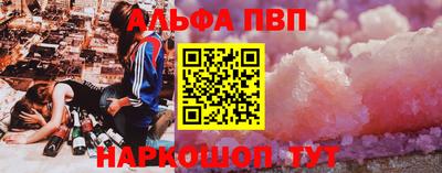 тгк Апшеронск