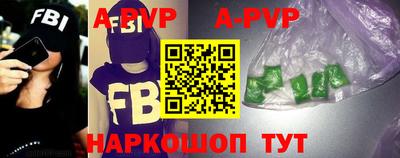 бошки Гай