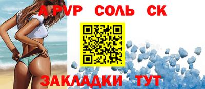 первитин Апрелевка