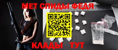 первитин Апрелевка