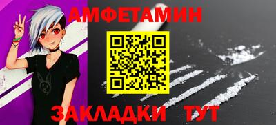 тгк Апшеронск