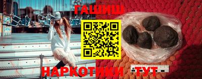 тгк Апшеронск