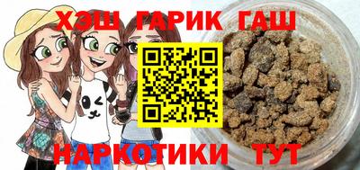 бошки Гай