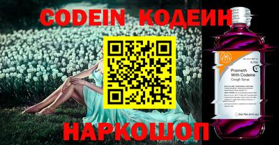 бошки Гай