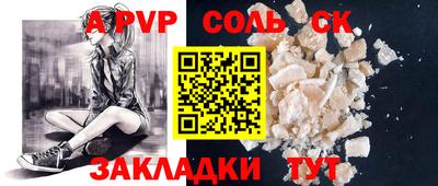 меф Гатчина