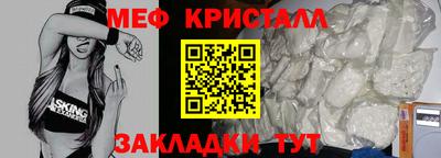 меф Гатчина