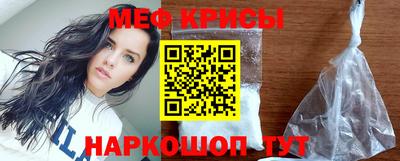 MESCALINE Гагарин