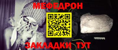 MESCALINE Гагарин