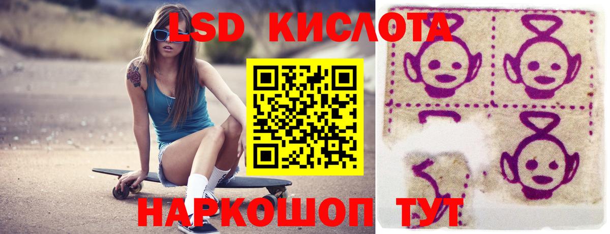 Кизляр  ЛСД экстази  mega   ЛСД экстази ecstasy  Вход с VPN 