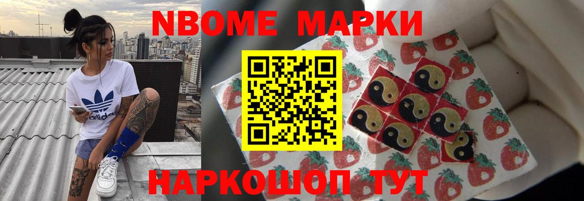 ГАШ  МАРИХУАНА  Кизляр  Мефедрон   Вход с VPN  Купить наркотик  Кокаин 
