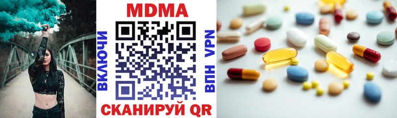 MDMA crystal  Кизляр 