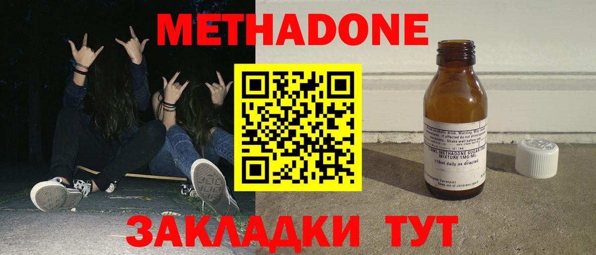 Кизляр  МЕТ  Масло THC  Меф  Каннабис  Вход с VPN  КОКАИН  ГАШ 