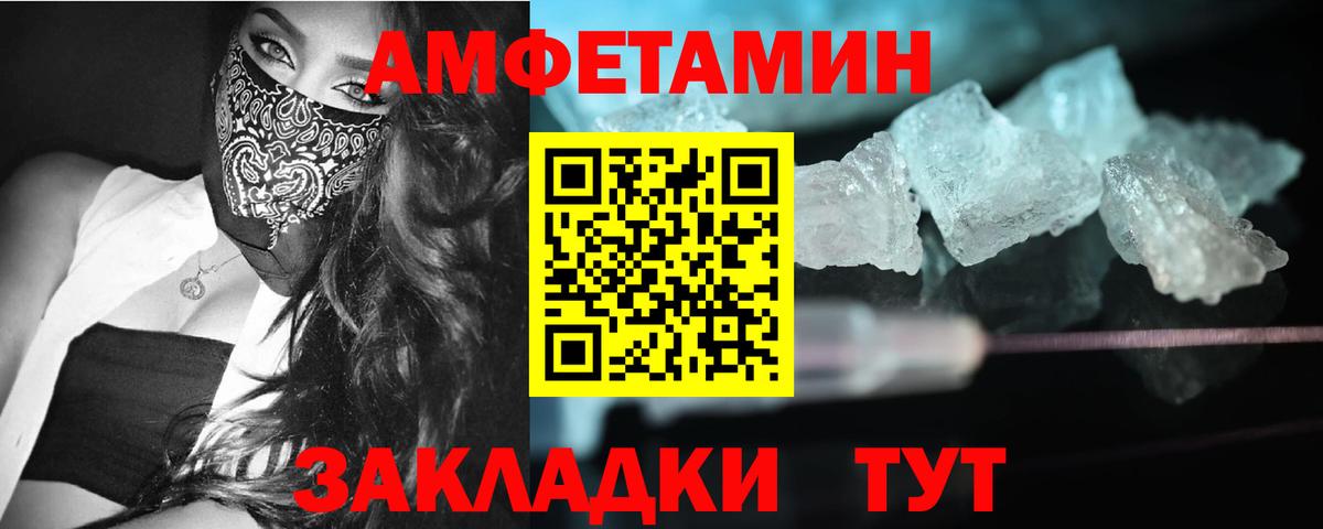 МЕТАМФЕТАМИН винт  Вход с VPN  МЕТАМФЕТАМИН  Кизляр  МЕТАМФЕТАМИН винт 
