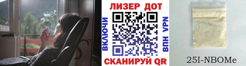 Марки N-bome 1,5мг  Кизляр 