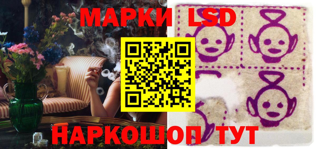 Марки NBOMe 1,8мг Кизляр