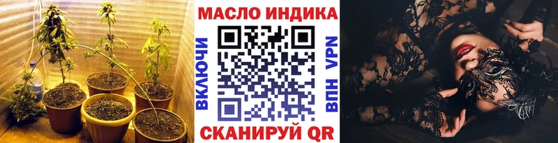 ТГК концентрат  Кизляр 