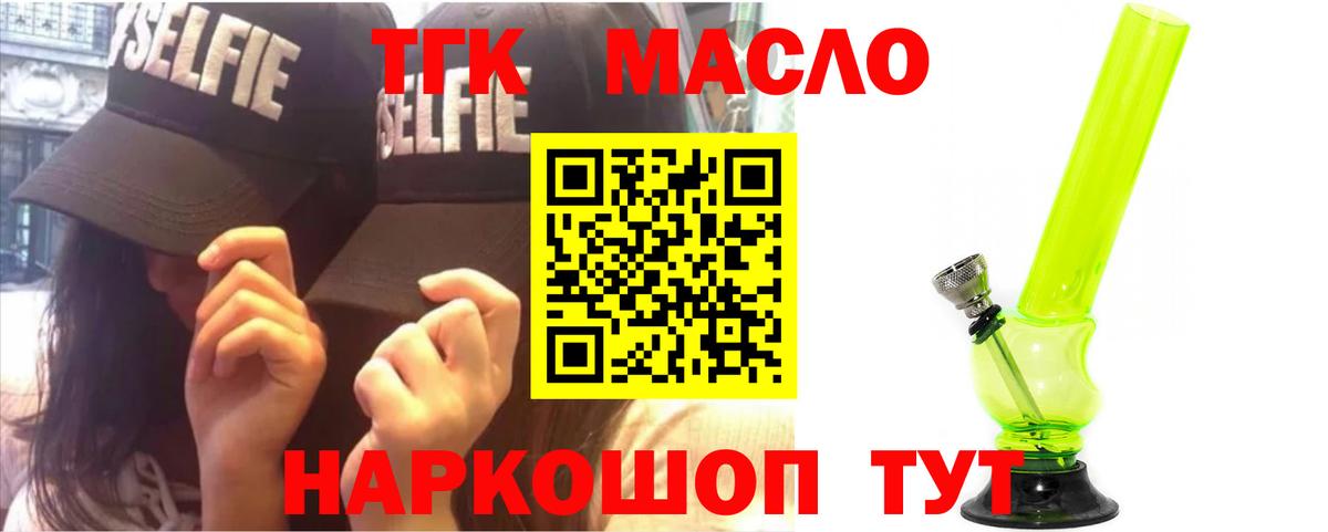 Дистиллят ТГК жижа Кизляр