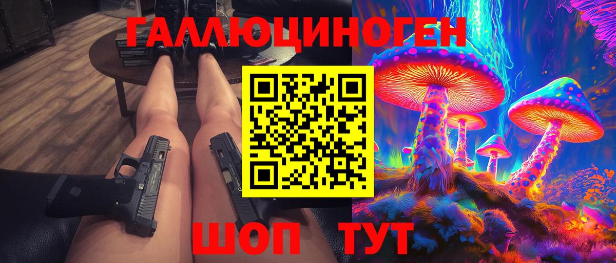 Галлюциногенные грибы Cubensis  Вход с VPN  Псилоцибиновые грибы Psilocybine cubensis  Кизляр 