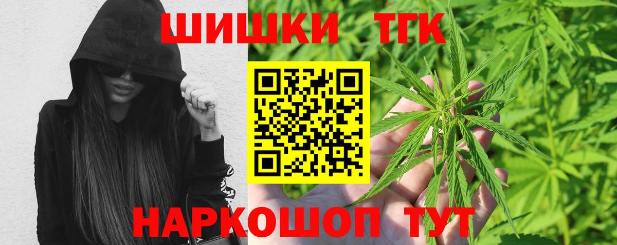 Бошки марихуана тримм  Конопля THC 21%  Кизляр  Шишки марихуана конопля  Бошки марихуана семена 