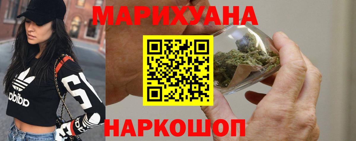МАРИХУАНА Amnesia Кизляр